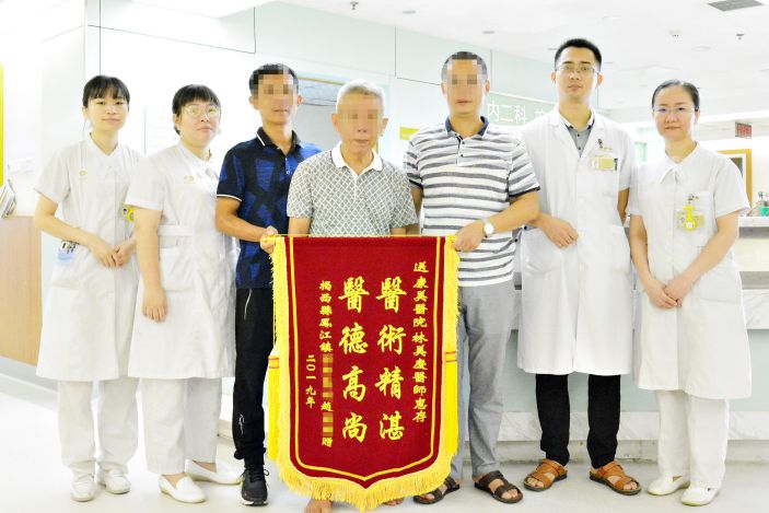 德高藝精！癱瘓康複的揭西老伯對内二科贊不絕口