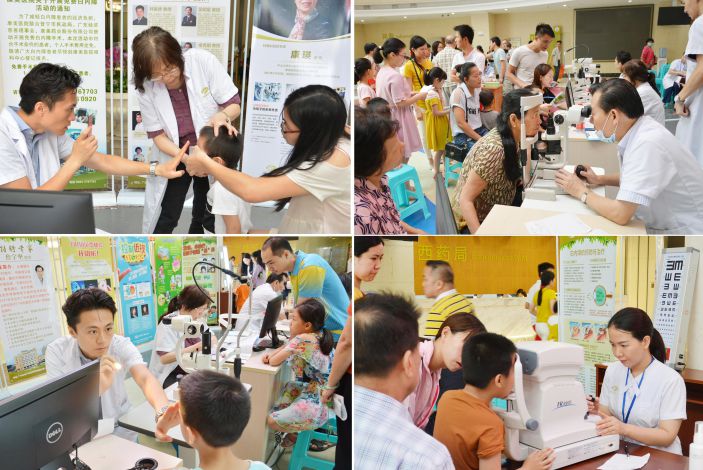 康美醫院愛眼日義診圓滿結束， 爲近200名群衆提供義診服務